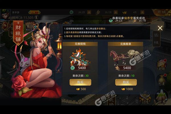 不败精灵（首续0.1折）