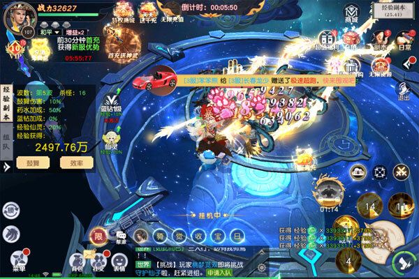 猎魔守护者咪噜版