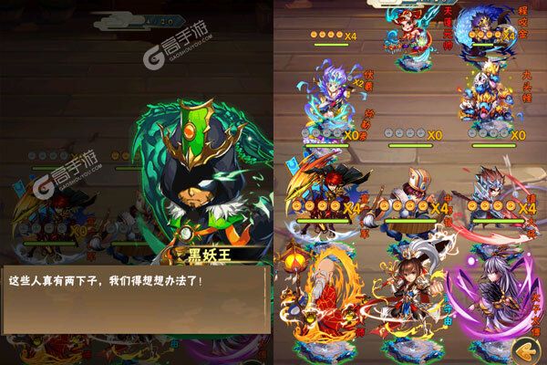 盖娅战记下载游戏