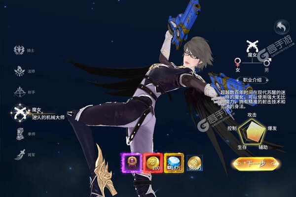 起源战纪BT版