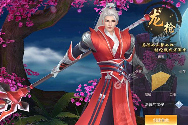 通神官网版