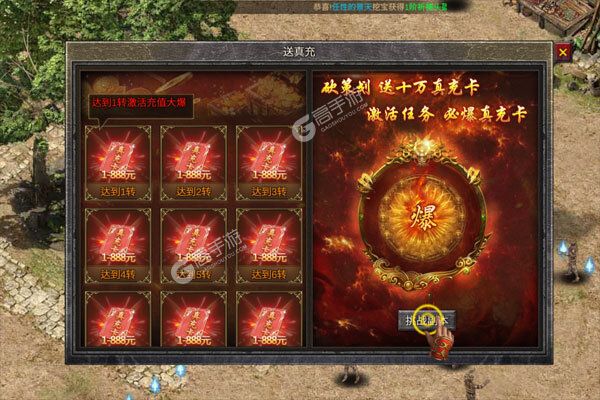 斗龙战士之勇往直前手游