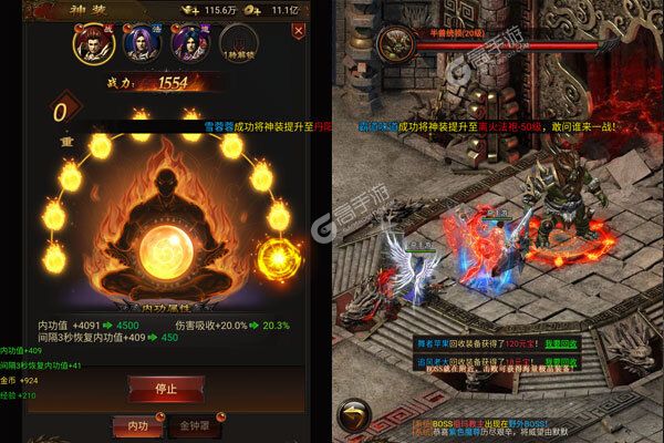 传奇岁月高爆版