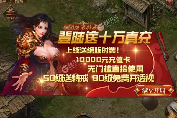 九天仙缘老版本