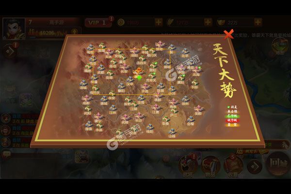 三国美人计巴兔版