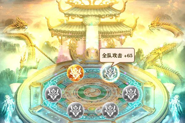 阿修罗之眼可盘版