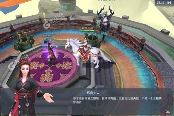 剑侠奇缘手游
