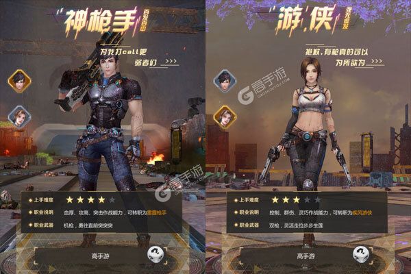 战火英雄咪噜版