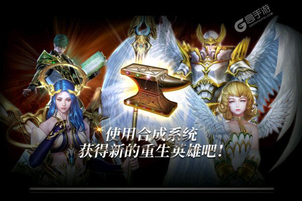 天使之石2022