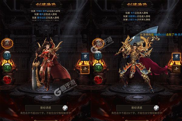 屠龙兄弟安卓版
