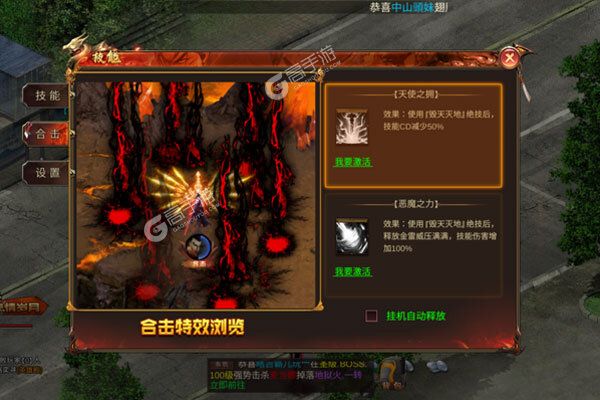 万剑至尊官网版
