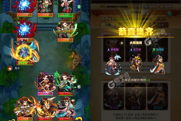 石破天惊正版