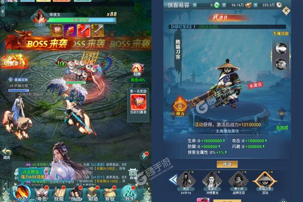 阴阳界内购版