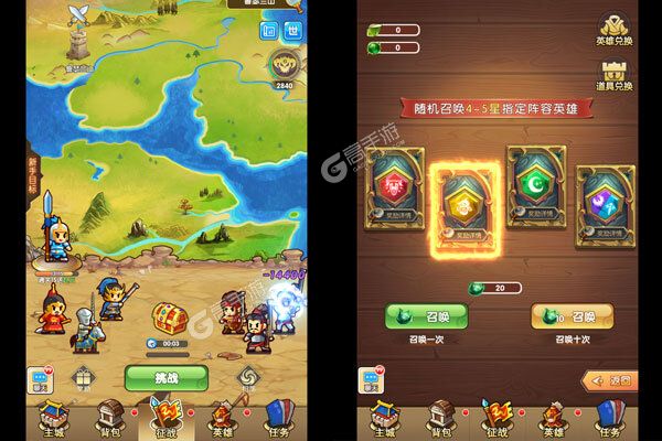 机甲三国测试版