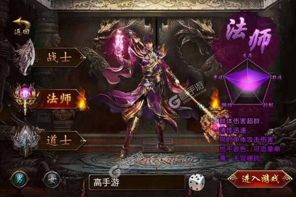 无双之王安卓版