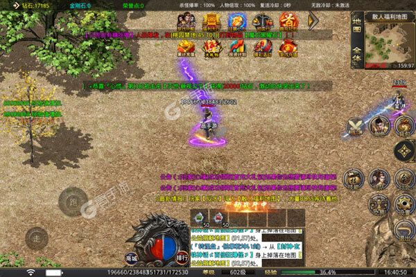 决战圣殿测试版