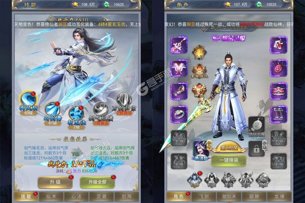 速度与极限官网版