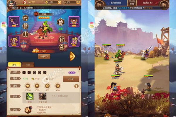 翼三国2黑科技刷充