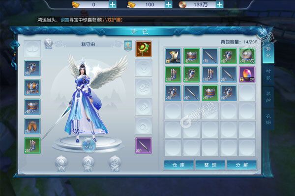 上古修仙官网版