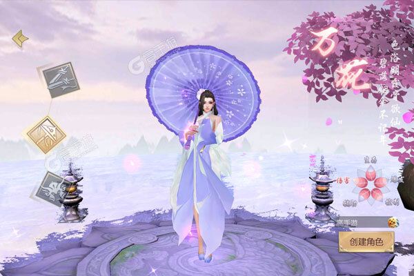 魔界仙侠传最新版