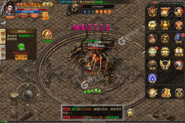 戒灵传说老版本