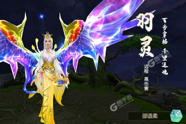 锦衣寒刀官网版