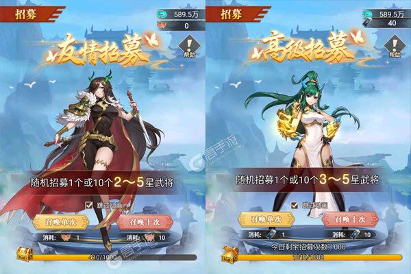 不朽仙途手游