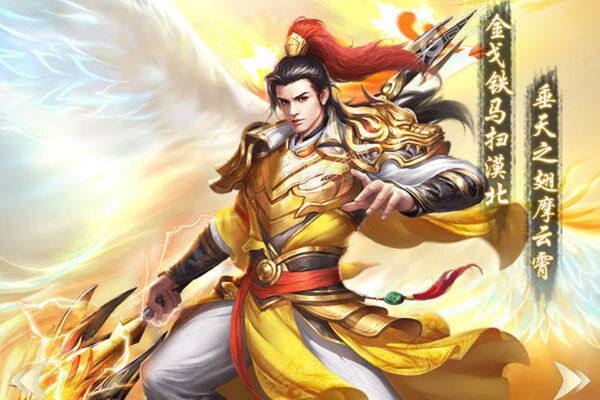 西游仙魔传3733版