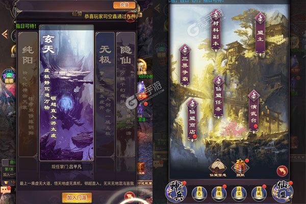 灵光文明277版