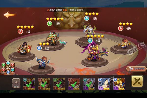 武林霸业官网版