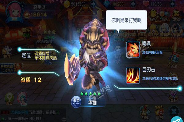 无境军团277版