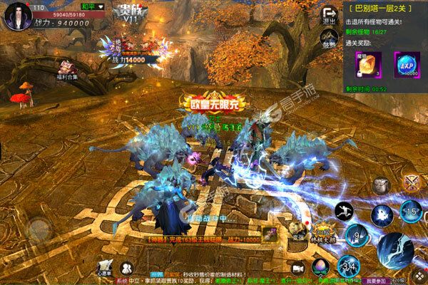 战神新世纪最新版