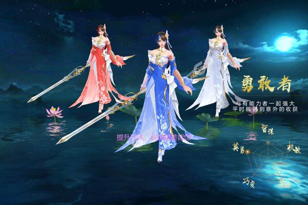 御剑仙缘官方版