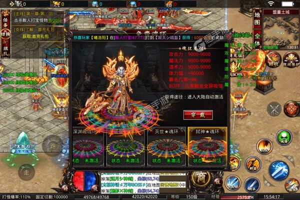 一战封神安卓版