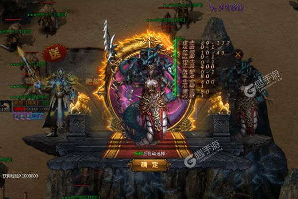 风起苍岚正版