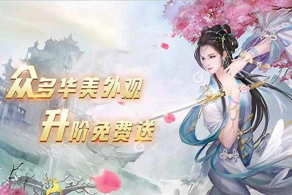 天子令最新版