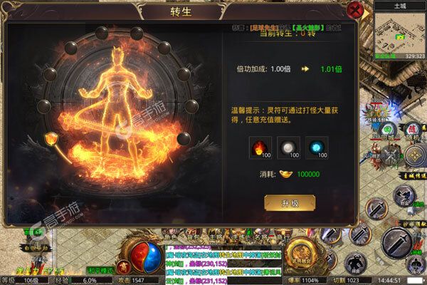 血饮天下最新版