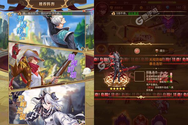 指尖决斗家巴兔版