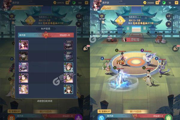 问鼎封神老版本