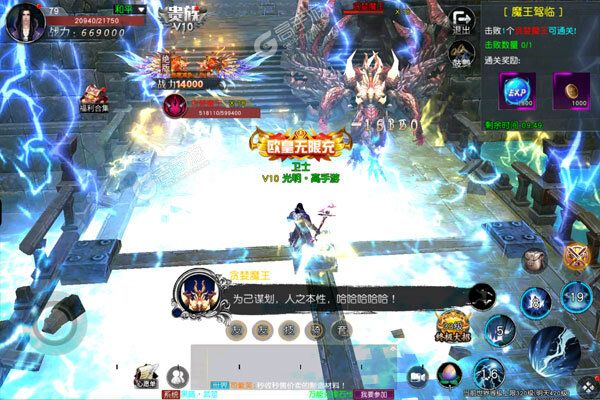 战神新世纪官网版