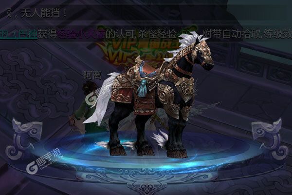 天途官方版