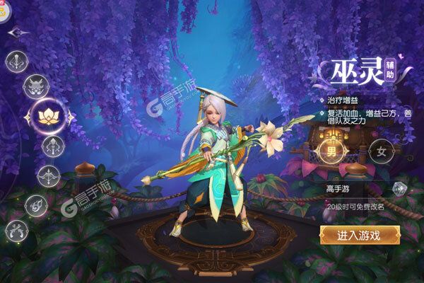 三国如龙传商城版