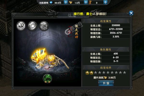 战龙在野高爆版
