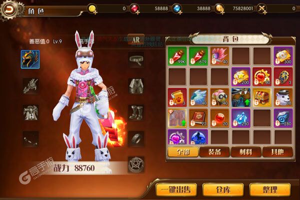 刀剑神魔录官网版