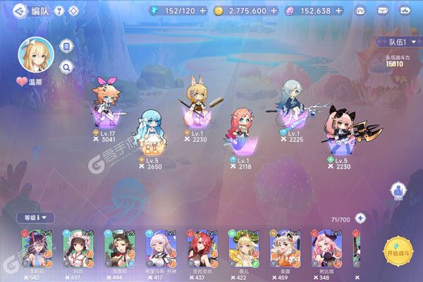世界异化之后277版