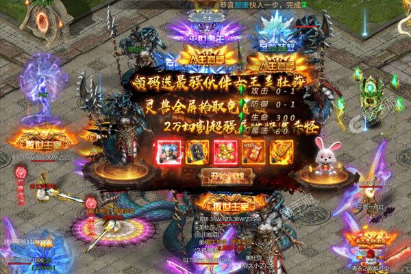 风起苍岚官网版