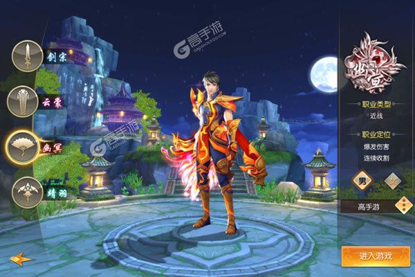水浒豪侠手机版