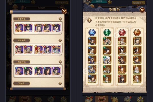 霹雳决官方版
