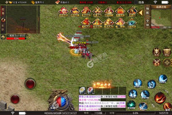 神魔仙逆最新版