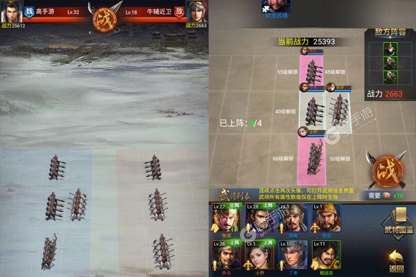 风暴三国官网版